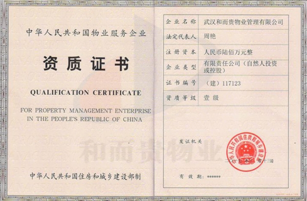 &#20048;&#31454;&#25163;&#26426;&#29256;&#45;&#20048;&#31454;&#108;&#101;&#106;&#105;&#110;&#103;&#40;&#20013;&#22269;&#41;